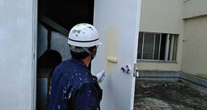 鉄扉は、さび止めを塗った後、外壁と同じクリーム色のウレタン塗料を塗ります。