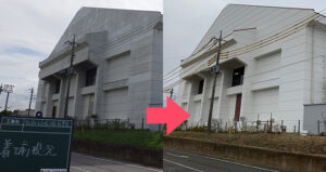 我孫子市民体育館の外壁塗装事例