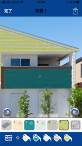 ニッペの外壁塗装アプリの画面