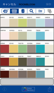 ニッペの外壁塗装アプリの画面